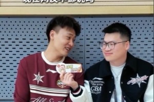 第一个打爆你的人是谁？赵睿：施罗德 贺希宁：丁彦雨航