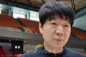 前四争夺激烈！邱彪：不会去设定什么东西 不留遗憾的去拼就好了