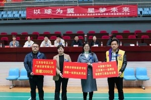 以球为翼，星梦未来｜肯帝亚球员与“星星的孩子”共绘温暖篮球梦