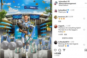 8年18冠！35岁沃克社媒晒被奖杯簇拥海报告别曼城：感谢你们