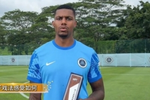 加盟深圳首秀戴帽！韦斯利：希望用我个人表现带动球队越来越好