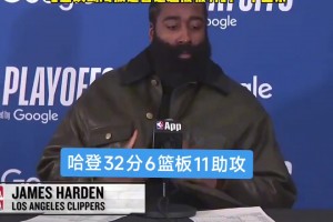 丹佛高海拔导致疲劳？哈登半个月前：我也在琢磨这事儿 到底为啥