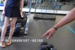 瀚森体能训练时，给体能师安排了一波柔韧性测试！