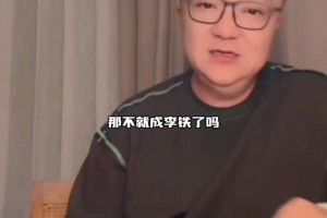 不懂人情世故！董路：国足肯定不会要徐正源