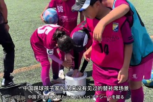 团队感！日本替补席孩子用沾水海绵给首发球员降温
