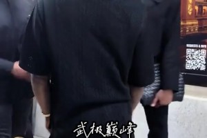 “真性情～威少与朋友拥抱，这一笑藏不住的真性情”